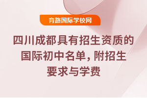 2025ĴɶY|(zh)ćHΣҪcW(xu)M