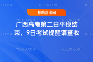 V߿ڶƽ(wn)Y(ji)9տԇՈ