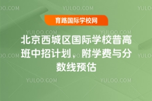 2025걱ǅ^(q)HWУո߰ӋWMc֔A