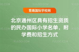 2025걱ͨ݅^(q)Y|(zh)kHСW(xu)ΣW(xu)Mʽ