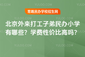 (li)ӵkСW(xu)ЩW(xu)M(fi)?xn)r(ji)ȸ߆᣿