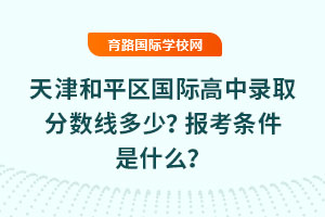 2025ƽ^(q)(gu)Hȡ?jn)?sh)٣(bo)lʲô