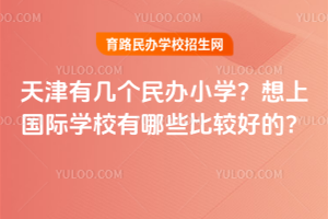 Ўׂ(g)kСW(xu)χ(gu)HW(xu)УЩ^õģ