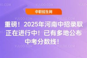 ذ2025ȡMУжعп֔