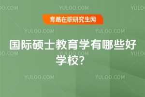 (gu)HTʿW(xu)ЩÌW(xu)У(yu)|(zh)W(xu)У]