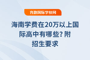 2025꺣όW(xu)M(fi)20fχHЩҪ