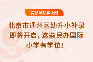 2025걱ͨ݅^(q)Сa(b)䛼_(ki)@Щk(gu)HСW(xu)ЌW(xu)λ