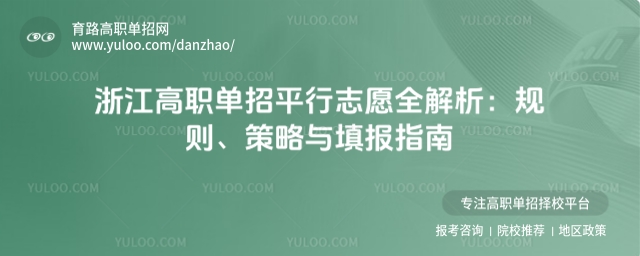 㽭ƽ־ԸȫҎ(gu)tc(bo)ָ