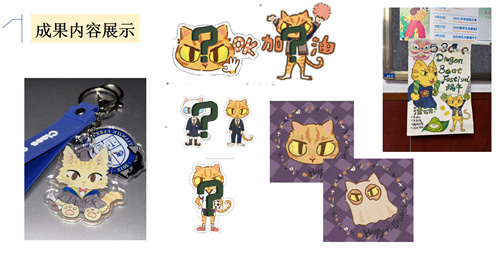 天津法拉古特學校錄取