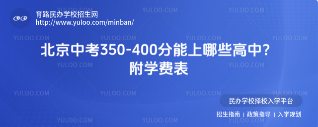 п350-400ЩУW(xu)M(fi)