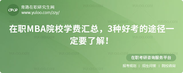 MBAԺУW(xu)M(fi)R