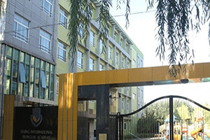 海嘉國際雙語學校