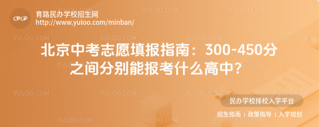 п־Ըָϣ300-450֮gքe܈ʲô