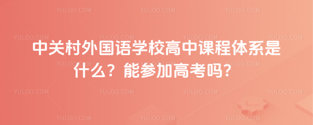 PZWУnwϵʲô܅Ӹ߿