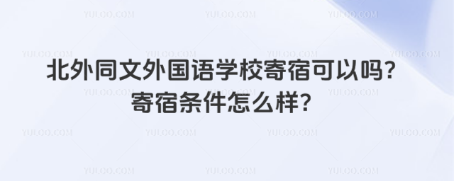 ͬZWУ޿Ԇޗlô