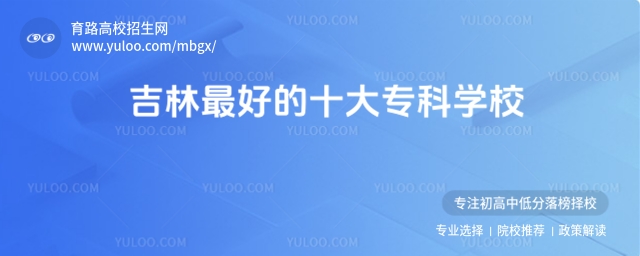 2025õʮ󌣿ƌW(xu)УԺУ