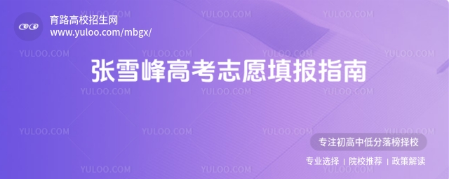 ¸߿ʡݼL(zhng)ؿѩ߿־Ը(bo)Ĳ 