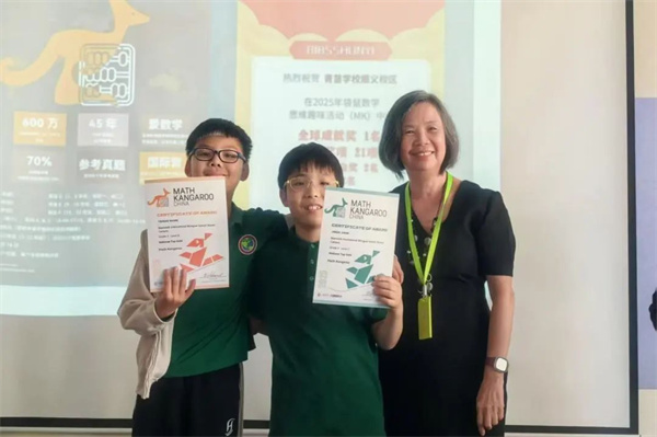 青苗學子IB大考成績