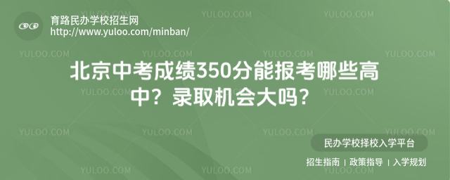 пɿ350܈(bo)ЩУȡC(j)᣿