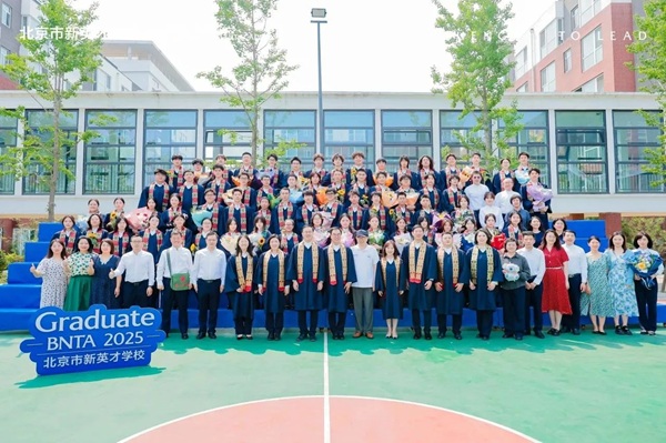 北京市新英才學校中考獎學金