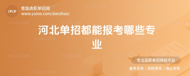 Ğ 2026 ӱЂ俼˿Ɉ(bo)Č(zhun)I(y)ԇ(li)eԔ(x)˸(zhun)I(y)wľͨ\(yn)ݔb졢r(nng)Ot(y)ˎl(wi)Ļˇg(sh)ؔ(ci)(jng)Q(mo)Ϣʮ(li)˽(bo)򣬺Ҏ(gu)俼