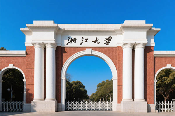 浙江大學.jpg