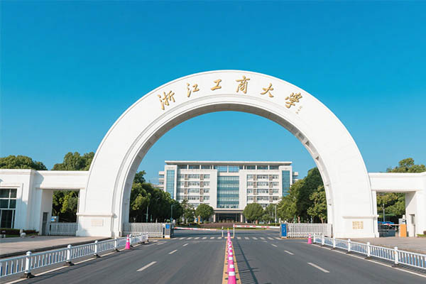 浙江工商大學.jpg