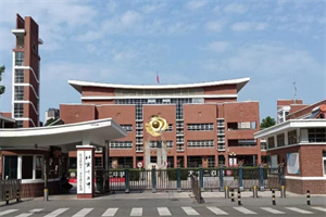 北京市第十二中學國際部