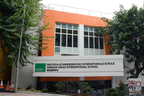 香港德瑞國際學校