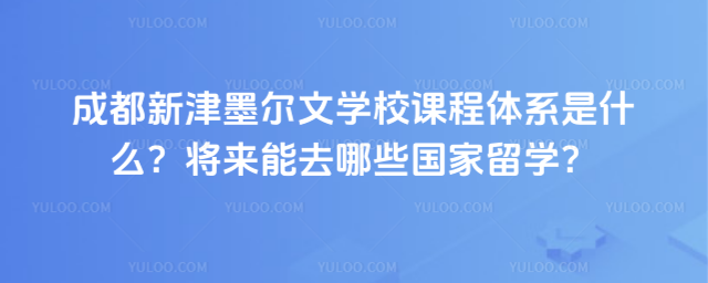 ɶ½īČW(xu)УnwϵʲôȥЩW(xu)