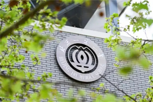 北京一零一中學(xué)國際部