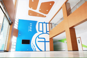 六力學(xué)校維多利亞