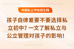 ɲҪҪx˽Уһ˽˽c(du)ӵӰ푣