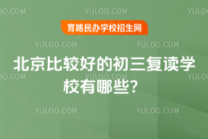 2025걱^õĳxWУЩ