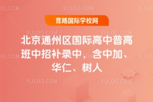 ͨ݅^(q)(gu)Hո߰2025a(b)УмӡAʡ(sh)