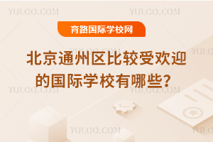 2025걱ͨ݅^(q)^ܚgӭćHWУЩ