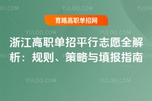 㽭ƽ־ԸȫҎ(gu)tcָ