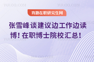 ѩՄʿh߅߅x2025ʿԺУR