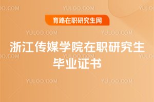 㽭ýW(xu)ԺоI(y)C