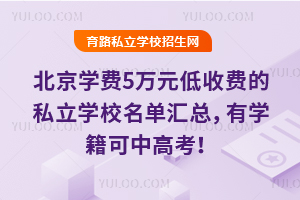 W(xu)M(fi)5f(wn)ԪM(fi)˽W(xu)У΅RЌW(xu)и߿