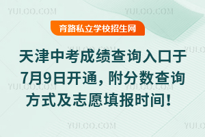 2025пɿ(j)ԃ?ni)?9_(ki)ͨ?jn)?sh)ԃʽ־Ը(bo)r(sh)g