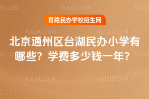 ͨ݅^(q)_(ti)kСW(xu)ЩW(xu)M(fi)X(qin)һꣿ