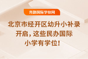 2025걱н(jng)_(ki)^(q)Сa(b)_(ki)@Щk(gu)HСW(xu)ЌW(xu)λ