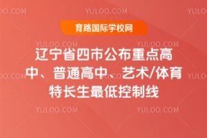 |ʡй2025cСͨСˇg/wLȡ֔