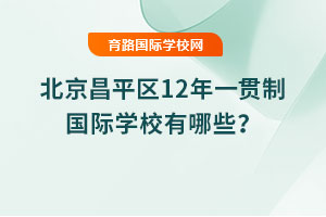 2025걱ƽ^(q)12һ؞ƇHWУЩ