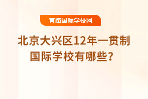 2025걱d^(q)12һ؞ƇHWУЩ