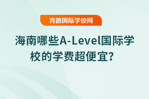 ЩA-Level(gu)HW(xu)УČW(xu)M(fi)ˣ