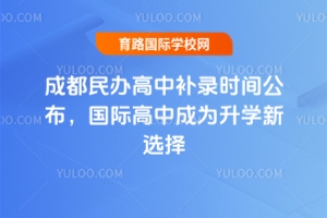 2025ɶka(b)䛕r(sh)gHгɞW(xu)x