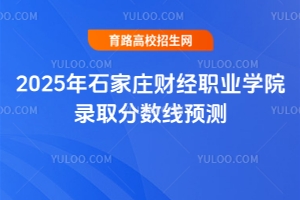 2025ʯfؔ(jng)I(y)WԺȡ֔(sh)A(y)y