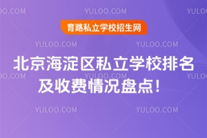 ^(q)˽W(xu)УM(fi)rP(pn)c(din)2025-2026°棩